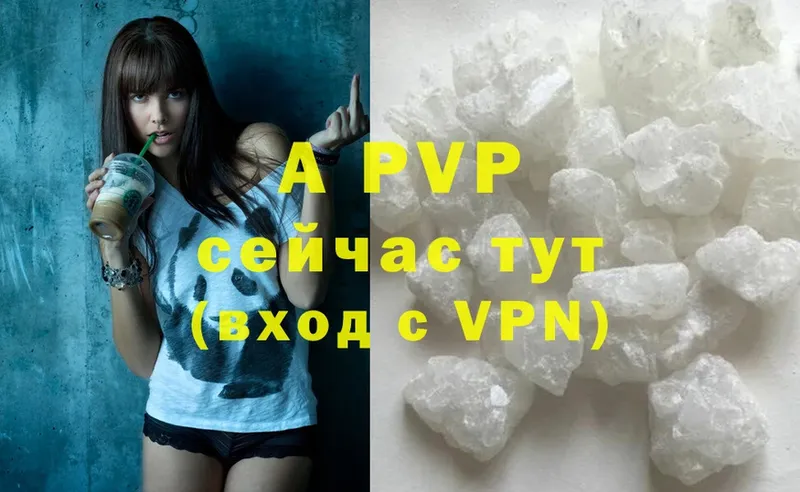 гидра ССЫЛКА  Тара  Alpha PVP крисы CK 