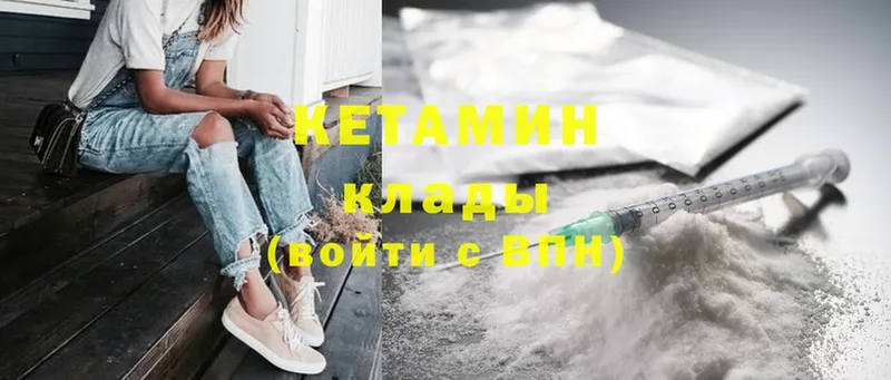 КЕТАМИН ketamine  гидра ТОР  Тара 